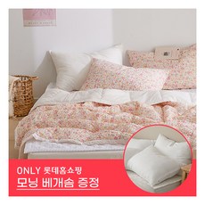 아르페지오이불토퍼세트