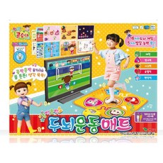 콩순이 DDR 6살 아동 운동 매트 집콕놀이 유치원생 콩콩이