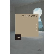문상호