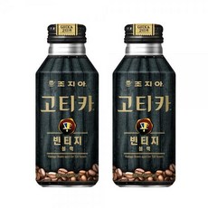 코카 조지아 고티카 빈티지 블랙 390ml 24캔, 24개