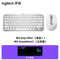 로지텍keysmini