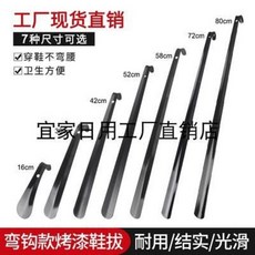 구둣주걱 검은색 구두주걱신발장화기스테인리스화장중단굽높이신발덧신주걱장80cm, 05 58