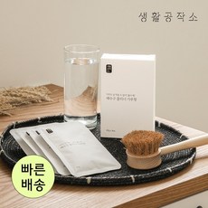 생활공작소배수구클리너액상형배수구세정제