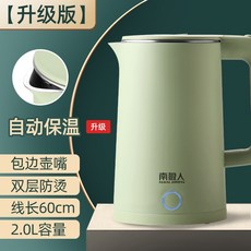 보랄자동전기포트대용량