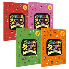 세계문화놀이세트