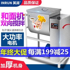 업소용밀가루반죽기대용량