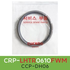 lhtr0610fwm  쿠쿠CRP-LHTR0610FWM압력패킹CCP-DH06 이중패킹 분리형커버패킹 1개 