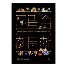 김선지