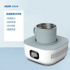 사무실 데스크 시원한 차가운 따듯한 냉온 워머 냉각기 냉장 냉동 50W 유선, 화이트 기계식 냉난방 가능, 145x145x75mm, 아날로그 + 145x145x75mm