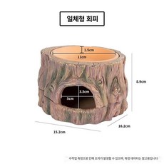 조이앨빈 크레습식은신처 습식은신처 크레스티드게코, 1개, 수지 가습 트리홀 3종세트