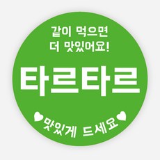배달의민족주문서프린터기