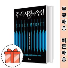 이창훈주식