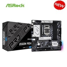 메인보드 ASRock-마더보드 B560 프로 4 용 신제품 데스크탑 메인 보드 소켓 LGA1200 DDR4 11400 지, 한개옵션0