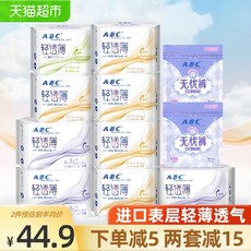 댕냥샵 생활용품 일자형생리대 597189175532, 기본