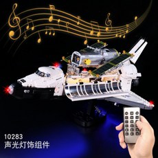 NASA 디스커버리 우주왕복선 10283 중국 호환, D.우주왕복선 디스커버리 + 표준