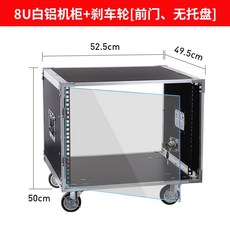 음향16u랙케이스