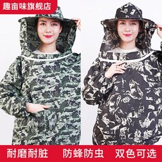 모기장옷 모기 보호복 벌옷 땡벌 말벌 퇴치 입는 벌초복장 벌모자세트 꿀벌 복장, 말벌보호모자상의세트 1종(벌청소+양가죽장갑), 1개