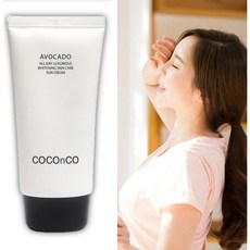 수부지 선크림