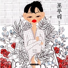 북포투모기장