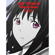 How To Draw Anime and Manga Faces: A Simple Step-by-Step beginner Guide to learn to draw anime and m... Paperback, Independently Published, English, 9798709153424