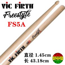 드럼 VIC FIRTH FREESTYLE더길어진 FS5A FS5B FS7A스틱