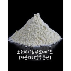 소듐하이알루로네이트