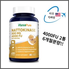 나토킨 나토키나아제 4000FU 낫토키나제 총400정 6개월용량 누사퓨어, 200정, 2개, 400정