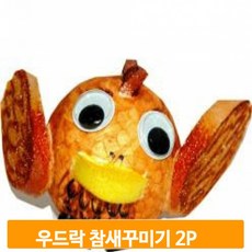 참새도안