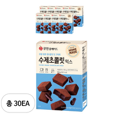 큐원 홈메이드 수제초콜릿믹스, 30개, 160g
