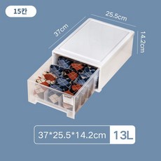 깔끔 정리 투명 플라스틱 리빙박스 옷 장난감 소품 보관 다용도 수납함, 팩, 13L: 37*25.5*14【15 그리드 양말 상자】, 1개