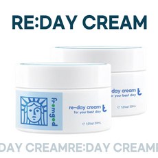 FROMGOD 프롬갓 리데이크림 톤업크림 I 미백 주름 개선 이중기능성 reday cream + 퍼스널마켓 사은품 증정, 프롬갓 리데이크림 X 2개, 50ml