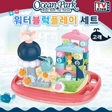 오션플레이 TOP01