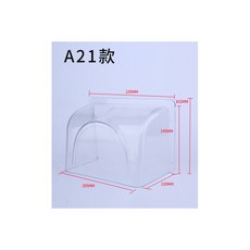 현관인터폰 초인종 방수 실외 비막이커버 비막이 커버가능 보면서대화하는 커버가리기 비, A21