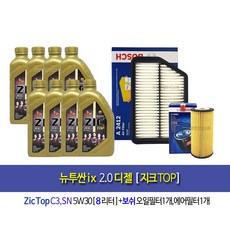 New Tusan ix 2.0Diesel-뉴투싼ix 2.0디젤 엔진오일세트 지크탑(8L)+필터96-2412