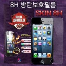 고프로8h8energy
