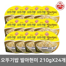 현미즉석밥 TOP01