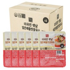곱창쌀국수