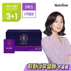 [3+1]뉴트리원 김희애 르시크릿 에스트로벤 1개월분, 단품, 단품