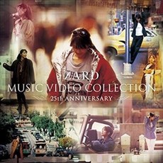 자드 ZARD MUSIC VIDEO COLLECTION 25주년 기념 DVD