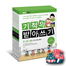 초등1학년필독도서