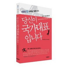 당신의과녁