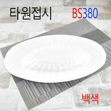 회접시380