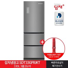 딤채330리터