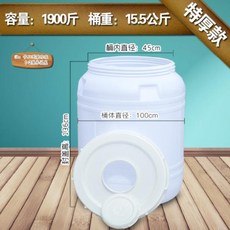 드럼통 대구 플라스틱통 와이드 덥개 포함 야채를 절이기 식용 식료품 축적함 물탱크 밀대봉 두꺼운 발효, 950 리프트 특 두꺼운 수입 재료