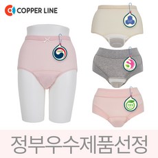 환자용팬티병원용팬티