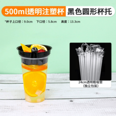 콜팝 용기 PET 테이크아웃 전용 분식 일회용 투명 100개, 블랙원형컵받침(500ml-50세트)