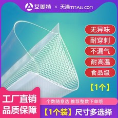 가정용진공포장기키치니스