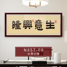 장사가되는간판안되는간판