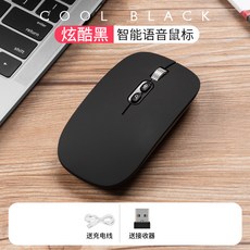 글로벌코스모스 AI 스마트 음성 번역 묘함 쥐 적합 사무실 가능 개발함 PCBA 방안 x2개, 블랙, 본상품