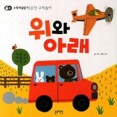 블루래빗나는자라서